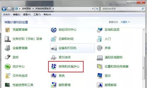 电脑蓝牙