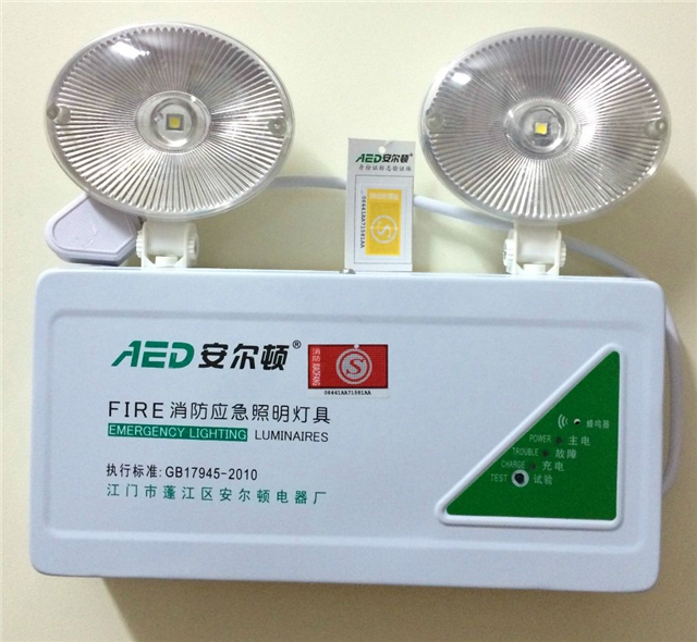 应急灯