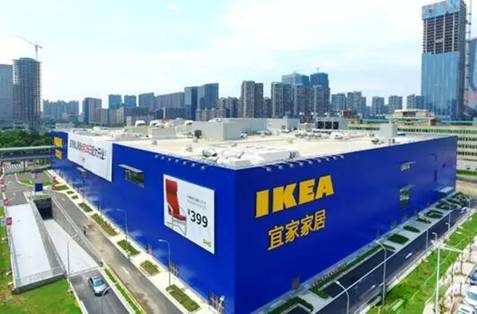 宜家家居广州店