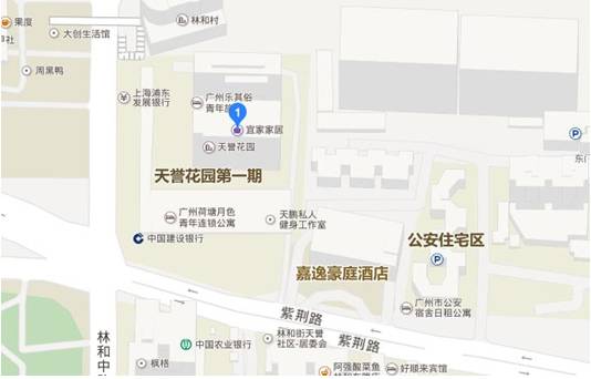 宜家家居广州店