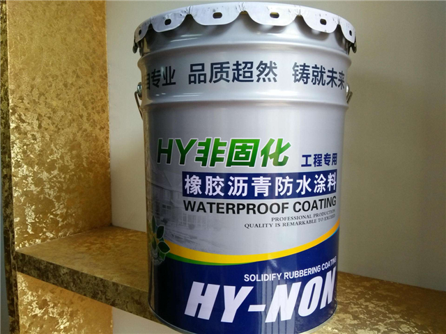 沥青防水涂料