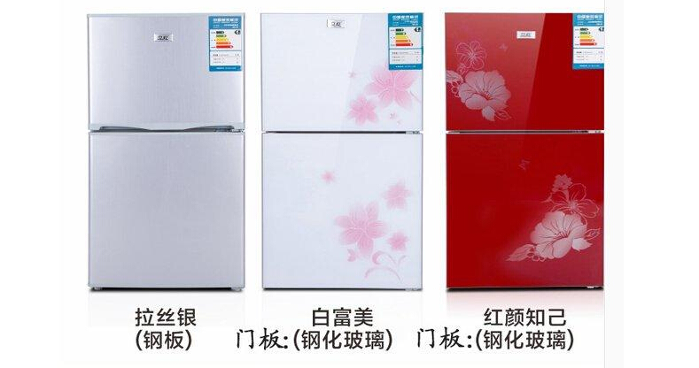 海浪冰箱