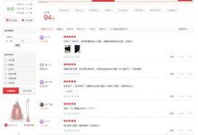 海尔微波炉怎么样 海尔微波炉产品测评