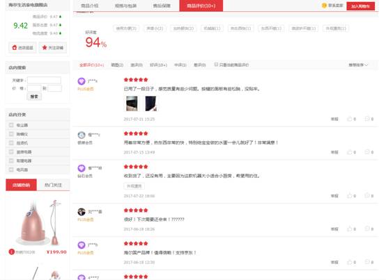 海尔微波炉怎么样