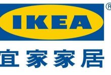 北京宜家家居官网 北京宜家地址及营业时间