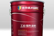 隔热涂料知识大全 不得不看