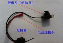 针孔摄像头怎么用 针孔摄像头多少钱