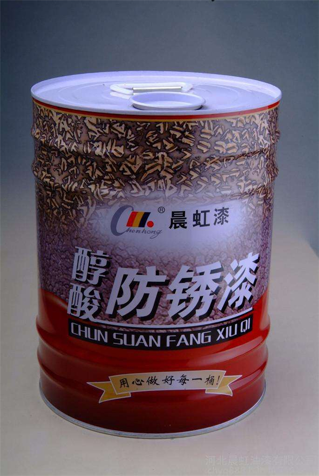 醇酸防锈漆