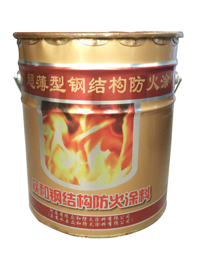 防火油漆