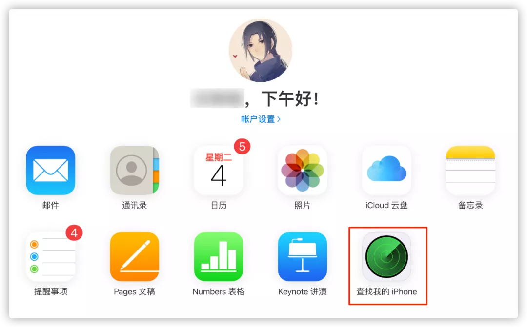 e3c4356baac8f1a e3c4356baac8f1a