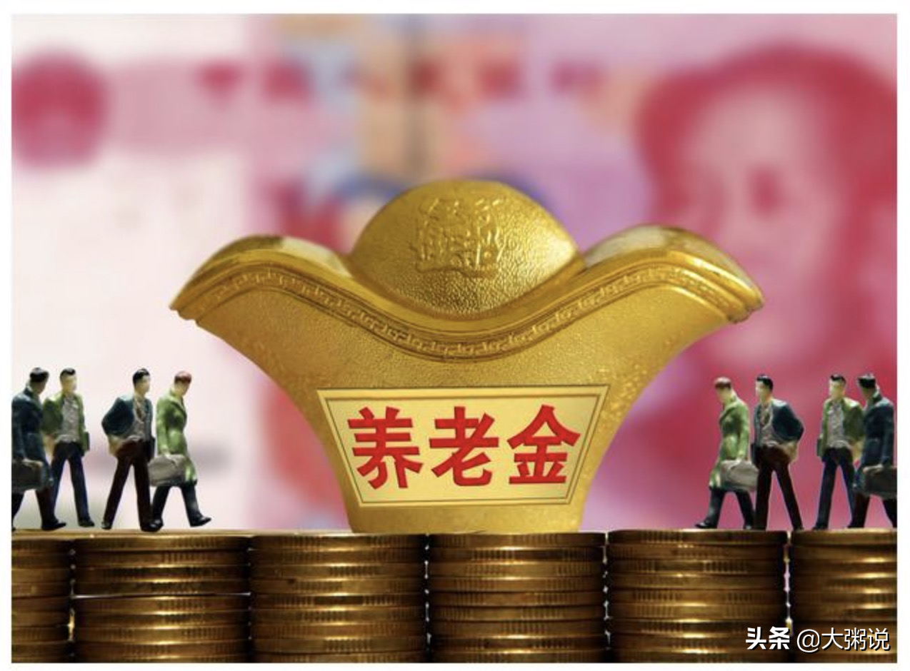 城居保一个月拿多少钱(城居保有必要交吗)-齐乐家装网