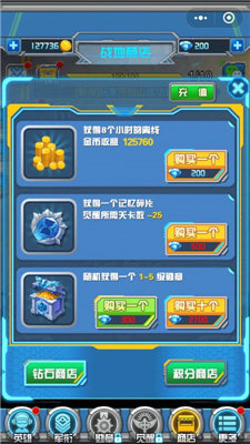 呆呆打僵尸无限金币钻石版插图1