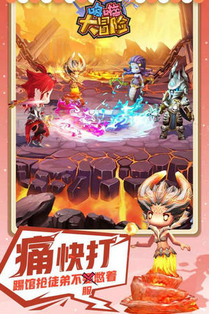 哆啦大冒险手游下载台服版