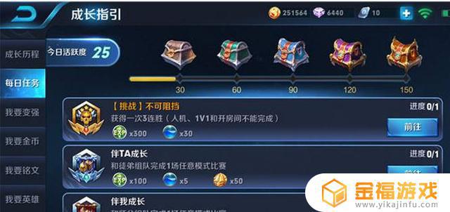 王者荣耀怎么弄钻石 王者荣耀怎么弄钻石快一点