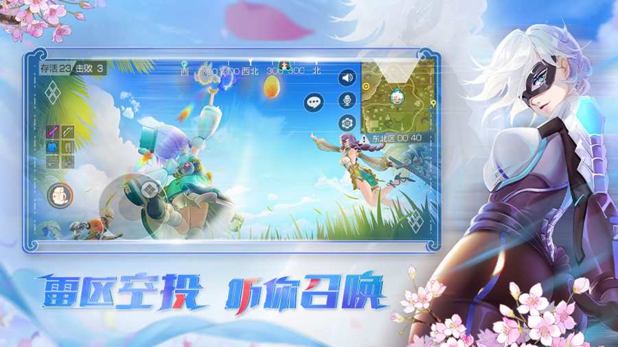 风云岛行动手游下载网易最新版