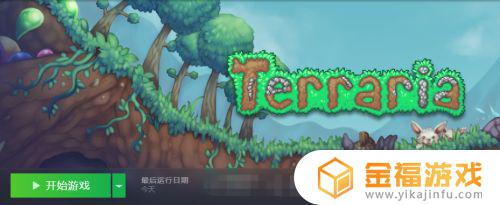泰拉瑞亚钛金矿如何烧制 泰拉瑞亚钛金矿怎么烧