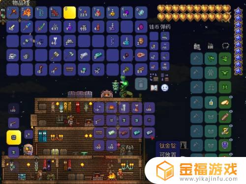 泰拉瑞亚钛金矿如何烧制 泰拉瑞亚钛金矿怎么烧
