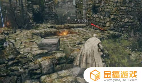 艾尔登法环瑟利亚坑道怎么刷 艾尔登法环攻略