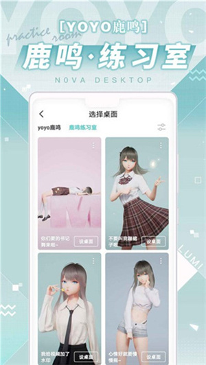 软件介绍截图