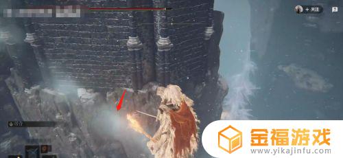 艾尔登法环 异端魔法师 艾尔登法环异端魔法师塔