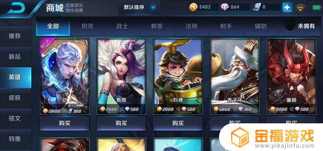 王者荣耀怎么弄钻石 王者荣耀怎么弄钻石快一点