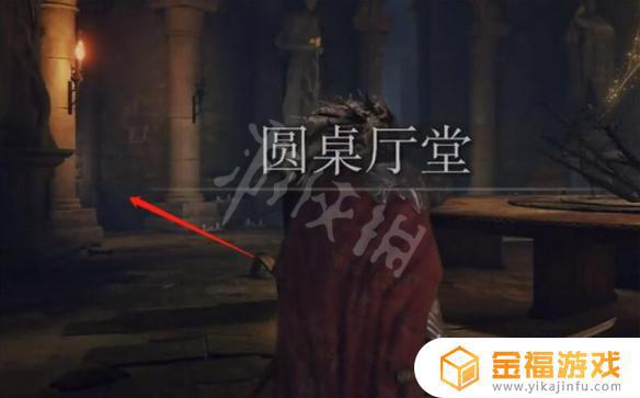 艾尔登法环铃珠任务 艾尔登法环缝合怪