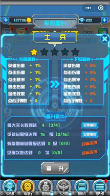 呆呆打僵尸无限金币钻石版插图2