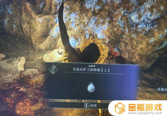 艾尔登法环铃珠任务 艾尔登法环缝合怪