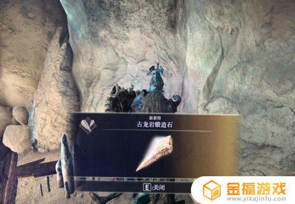 艾尔登法环铃珠任务 艾尔登法环缝合怪