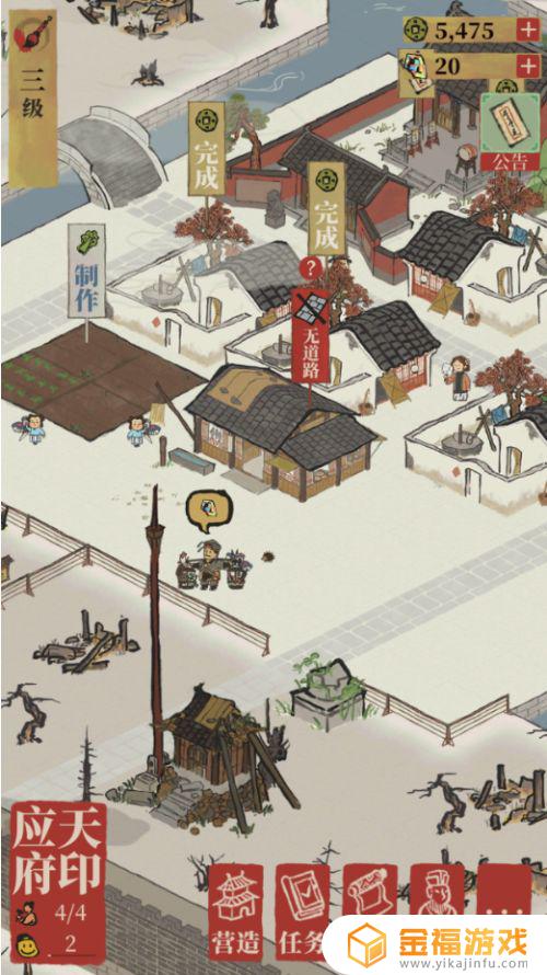 江南百景图怎布局 江南百景图怎么布局
