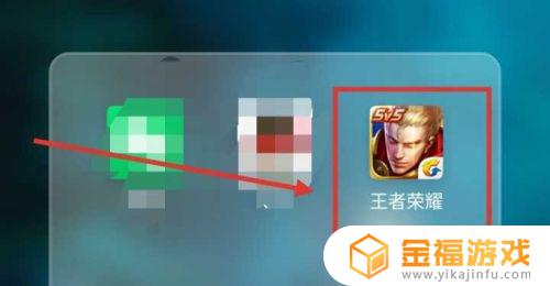 王者荣耀怎么微信转移到QQ 王者荣耀怎么微信转移到另外微信