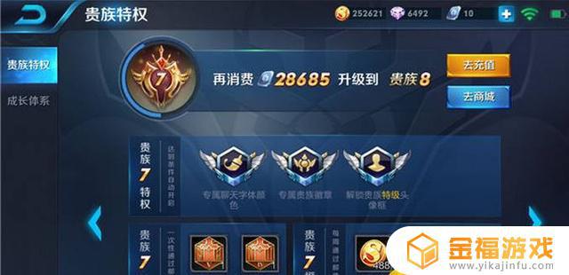 王者荣耀怎么弄钻石 王者荣耀怎么弄钻石快一点
