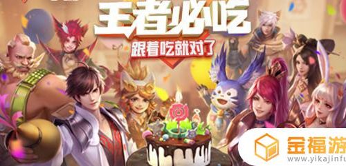 王者荣耀怎么弄钻石 王者荣耀怎么弄钻石快一点
