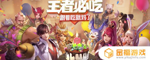 王者荣耀怎么弄钻石 王者荣耀怎么弄钻石快一点