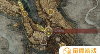 艾尔登法环柏克不在傍湖断崖 艾尔登法环 柏克