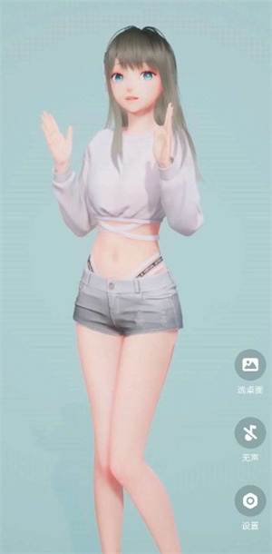设置锁屏的方法截图2