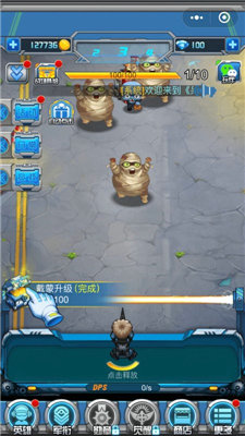 呆呆打僵尸