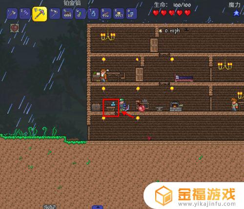 泰拉瑞亚的魔粉在哪里 泰拉瑞亚的魔粉在哪里获得
