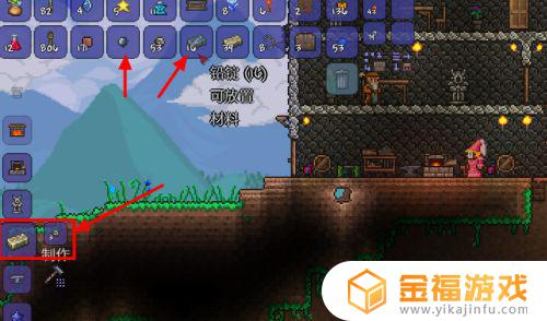 泰拉瑞亚重型工作台如何制作 泰拉瑞亚怎么做重型工作台