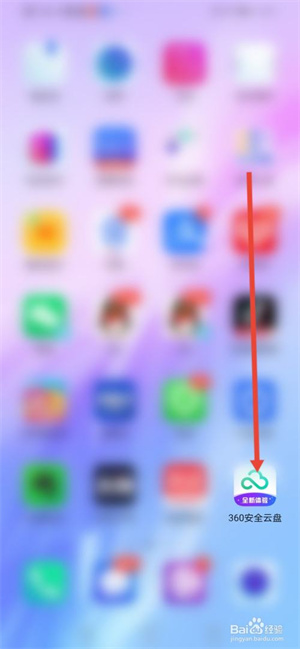 怎么设置密码锁截图1
