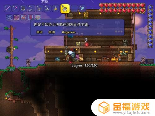 泰拉瑞亚国际版如何让商人入住 泰拉瑞亚怎么让商人入住