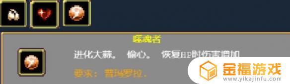 吸血鬼幸存者大蒜搭配 吸血鬼 大蒜