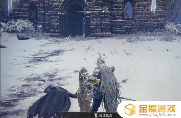 艾尔登法环铃珠任务 艾尔登法环缝合怪