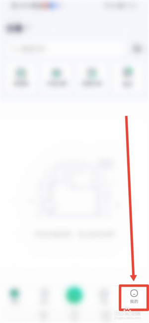 怎么设置密码锁截图2