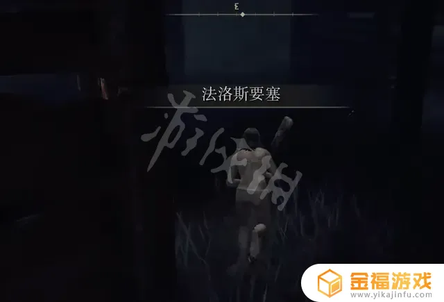艾尔登法环盖里德地图碎片 艾尔登法环攻略