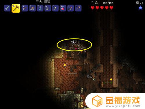 泰拉瑞亚箱子如何使用 泰拉瑞亚箱子怎么开