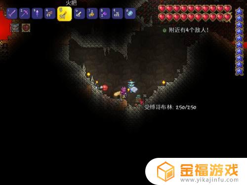 泰拉瑞亚如何把装备附魔 泰拉瑞亚怎么给装备附魔