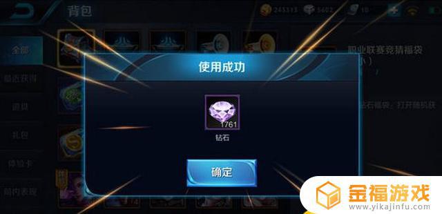 王者荣耀怎么弄钻石 王者荣耀怎么弄钻石快一点