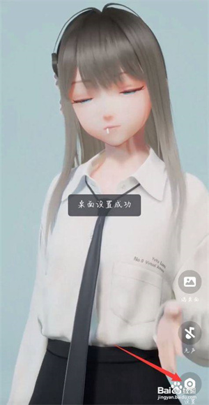 鹿鸣怎么互动截图5