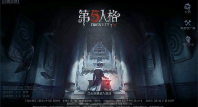 第五人格怎么ios 第五人格怎么ios转安卓